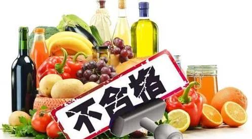 濟(jì)寧多地商超、幼兒園及酒店食用農(nóng)產(chǎn)品抽檢不合格，涉及多家批發(fā)市場貨源