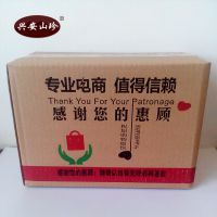 黑龍江木耳品牌大全 優(yōu)質(zhì)食用農(nóng)產(chǎn)品批發(fā)指南