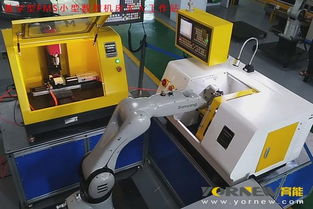 智能工廠教學工作站 工業4.0智能無人工廠培訓與衛星通信服務融合實踐