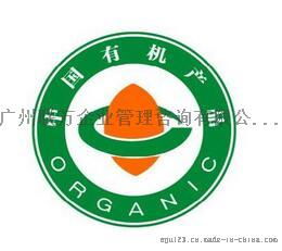 專(zhuān)業(yè)團(tuán)隊(duì)助力華南企業(yè) 中國(guó)有機(jī)認(rèn)證與ISO 22000:2005食品安全管理體系認(rèn)證