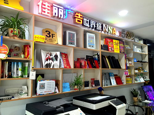 開一個圖文快印店，不可不知的兩個畫冊設計制作要點